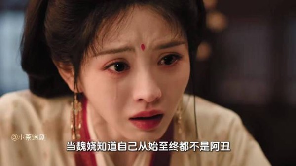 嫁金钗：魏娆终于发现了自己的身世，可为什么母亲极力阻拦