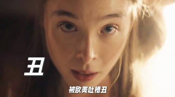 艾拉比蒂用一把斧头火爆全球，新一代疯批女王诞生