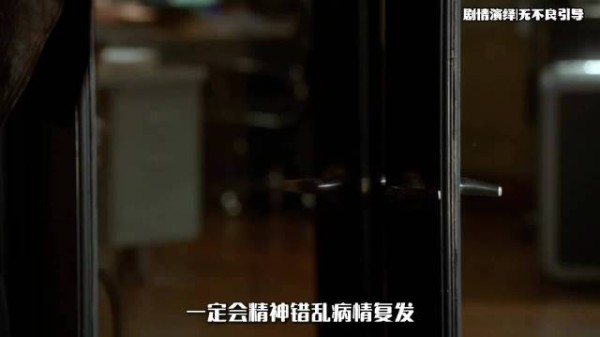 凶案组复刻70年代布景破获40年前水泥埋尸案
