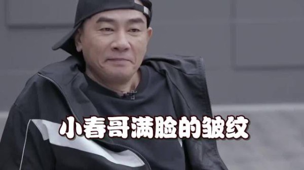 张智霖问陈小春：你老婆嫌弃你老吗？陈小春的回答，谢天华都笑喷