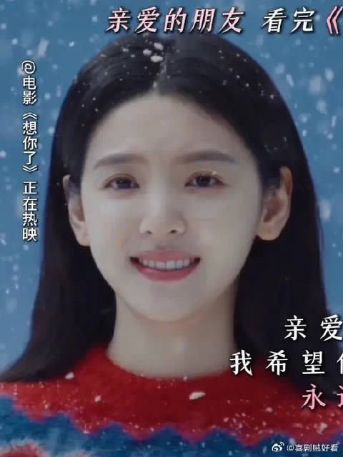 回忆共度时刻我玩得开心尽兴