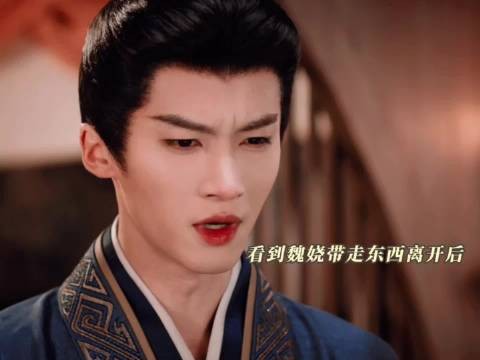 魏娆身份暴露赴死，陆濯不知情哭成泪人