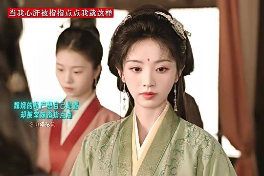 欺负我心肝？世子直接来段rap狠狠维护心肝！