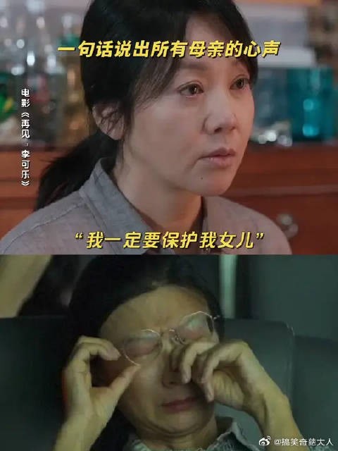 妈妈永远爱你，这一点你可以反复确认