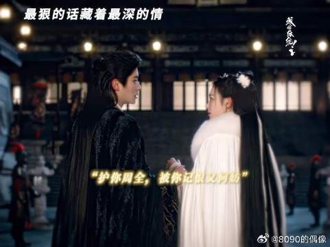假话藏真情，你恨我也无妨