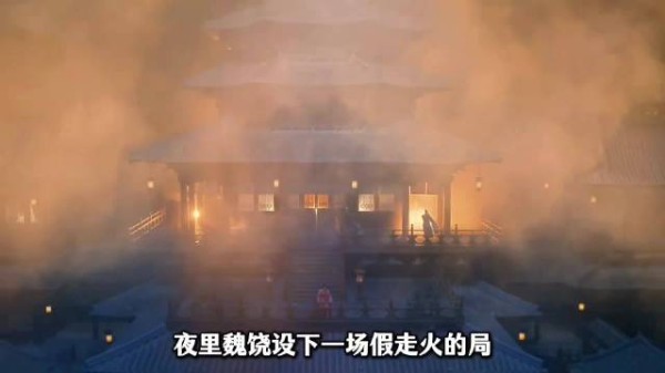 阿丑终于知道了自己的真实身世