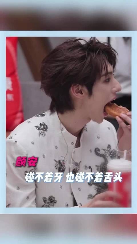 小沈阳形容颜安像饕餮,网友称如AI生成