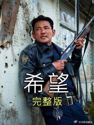 希望:一口气刷完黄政民主演悬疑新作,导演脑洞全程开挂,反转根本猜不到