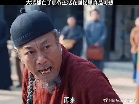 那正红梦还没醒
