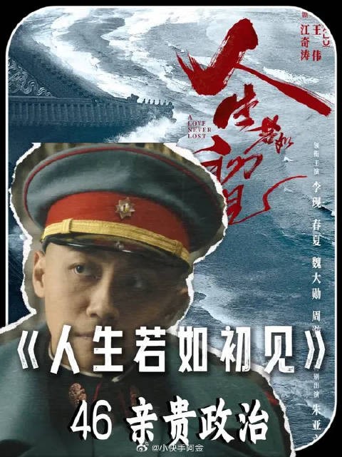 晚清升官三要素：出身、关系、银子