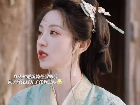 嫁金钗魏娆质问母亲为何弄丢了她