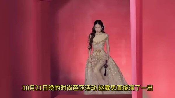 自费穿高定吗?品牌 创始人亲自点赞认领,打脸来的太快了,也太爽了