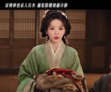 魏娆跳出了圈套，并狠踩了两下