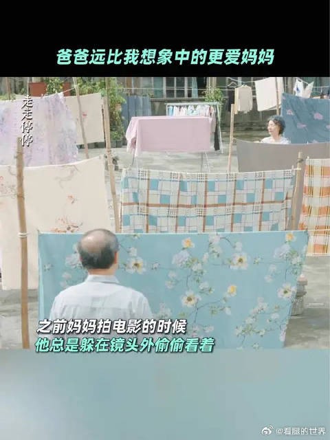 原来爱真的可以超越生死