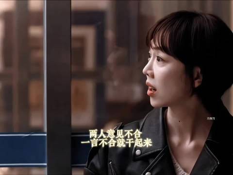 小城良方东北式幽默 羊驼看病院长办公室烤肉笑点不断