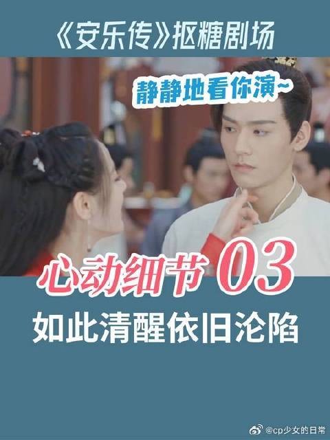 不要弱看了韩烨,他不是一般的清醒,是相当的清晰,还是动了心