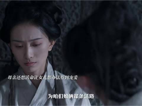 女儿看轻母亲的嘴脸,抢过刀在目前面前自戕,既敢谋逆又何惧一死 兰香如故