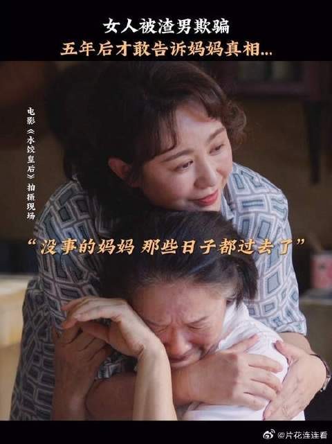 不敢说出口的真相,或许只是怕辜负那份遥远的牵挂