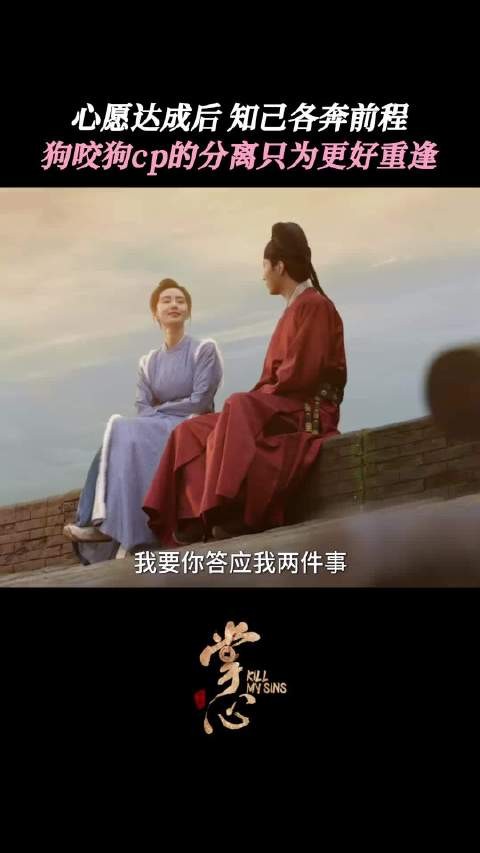 刘诗诗发文告别掌心角色 祝愿平安永远平安