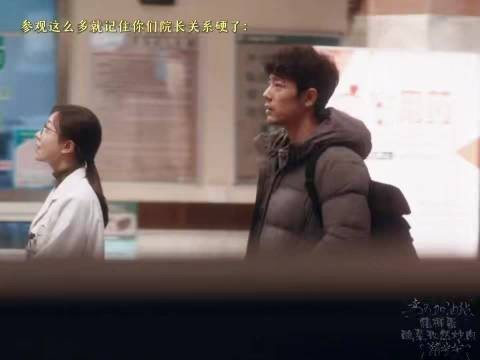 小城良方三句话处处能把院长关进去