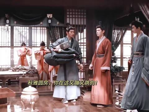 谁懂这里世子的后槽牙都要咬碎了!