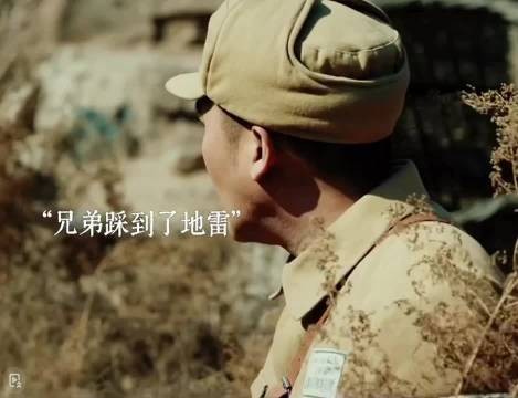 光荣时代郝平川踩雷不敢动郑朝阳脱鞋后开溜