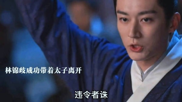 郑蔓宜拿刀抹脖子自戕,林锦岐用从龙之功换赐婚圣旨
