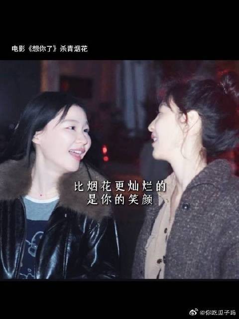 烟花的正面是圆的,侧面是好朋友的笑脸