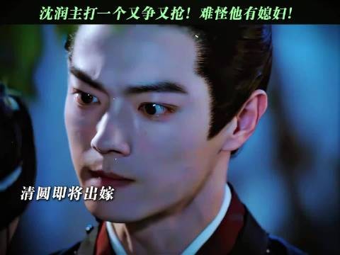 编剧偏爱强制爱，观众被喜欢绕晕，刚入戏镜头怼女主秒出戏