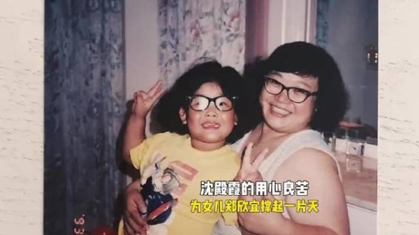 沈殿霞6000万信托18年增值过亿,35岁前每月领2万港币
