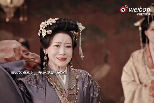 田曦薇魏娆回眸落泪,我见犹怜具象化