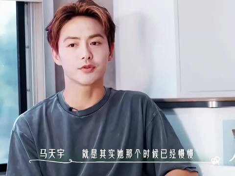 马天宇拉黑张萌的原因