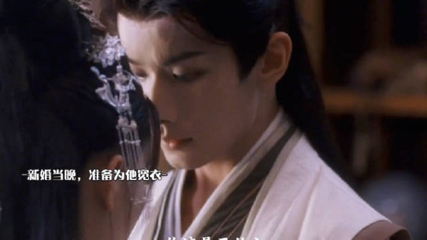 男子明知女子为刺杀而来仍心甘情愿对她好