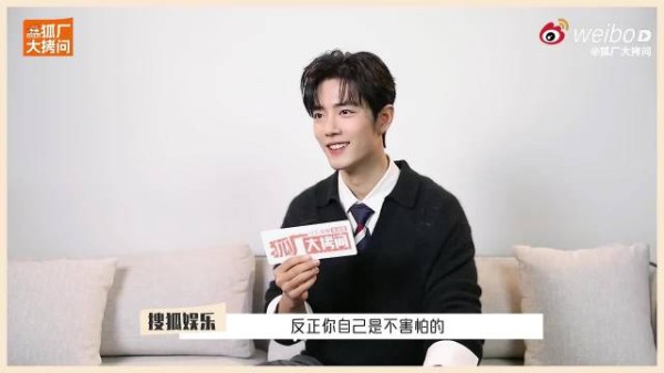 肖战原来你也知道自己演唱会门票很难抢啊