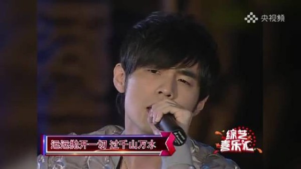 周杰伦千山万水诉说家国理想