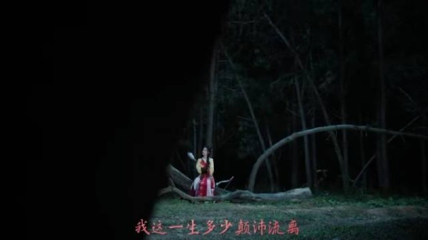 张碧晨孟子义合唱我护我，尚公主暮晚摇角色曲上线