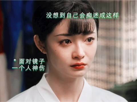 兰卿好能忍这都不生气 感觉她要离开戏院了