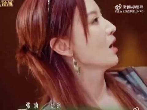 马天宇张萌时隔8年重逢,张萌推荐上会后友期