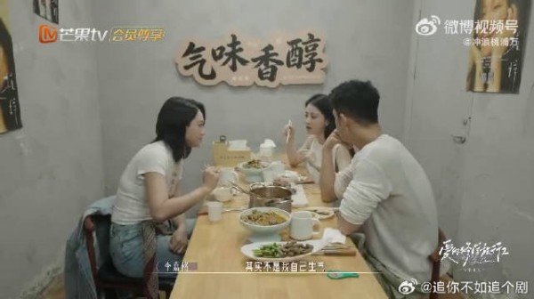 别人怎么评价不重要,日子是和男友一起过的,这份清醒很难得