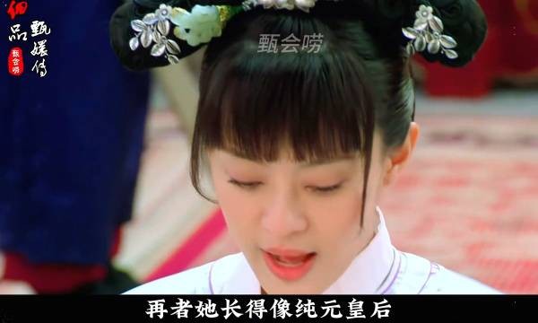 舒太妃力挺儿子娶二婚甄嬛 不是老糊涂 是半辈子宫斗搏出的关键险棋