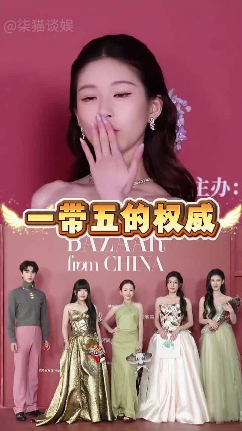 为何赵露思能在时尚芭莎一带五?看到当晚排面,她的权威超乎想象