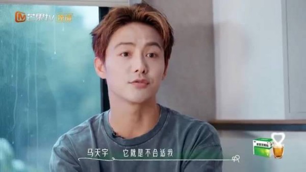 张萌害怕马天宇只把自己当同事，谈到是不是朋友张萌沉默了