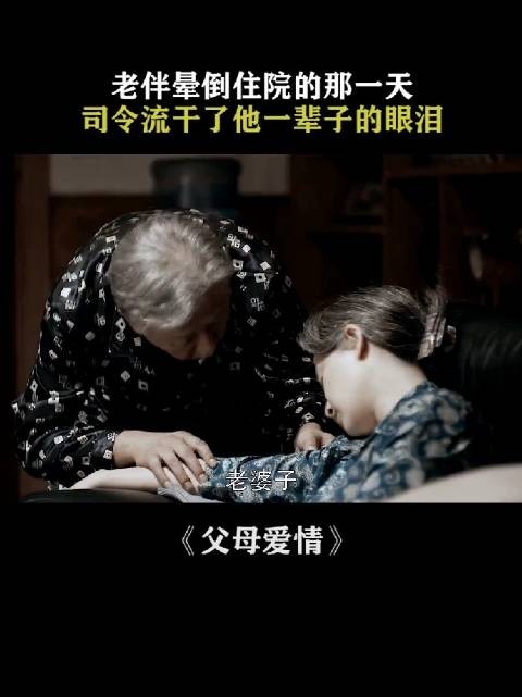 我以为所有婚姻都是这样的,后来才发现想多了
