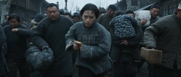 日寇逼近码头乱作一团 宁1937重现1937年同胞奔逃