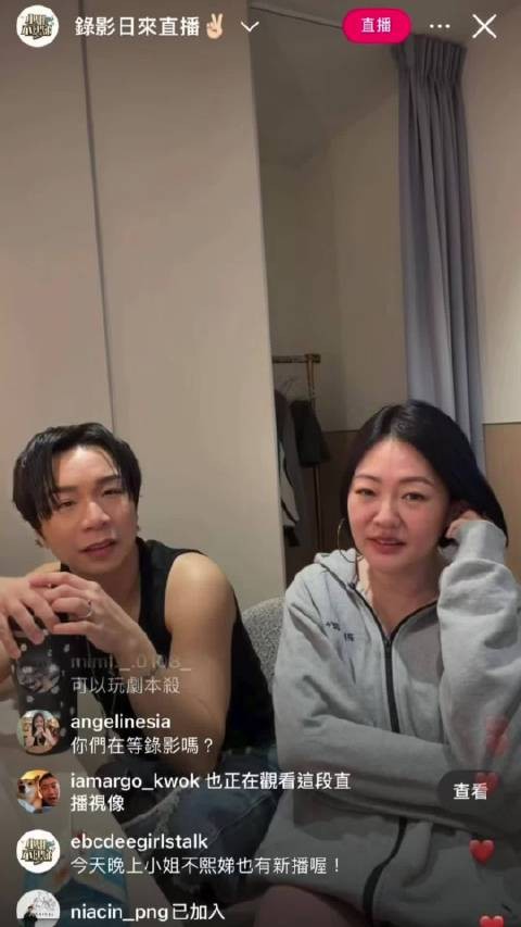 小S称最近不想给自己太大压力，将去派翠克那录两分钟播客
