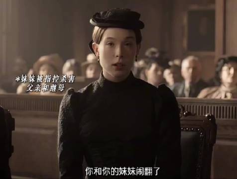 一滴泪的重量取决于落在谁的心上 怪物丽兹波顿