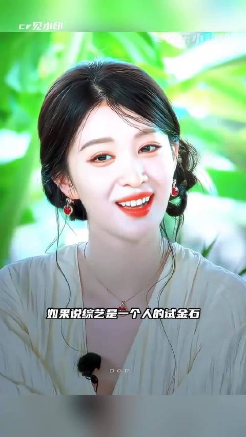 王楚然 人格魅力是一种天赋