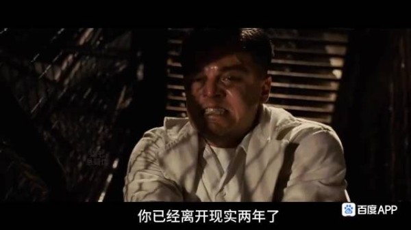 禁闭岛结局反转，男主清醒后主动赴死