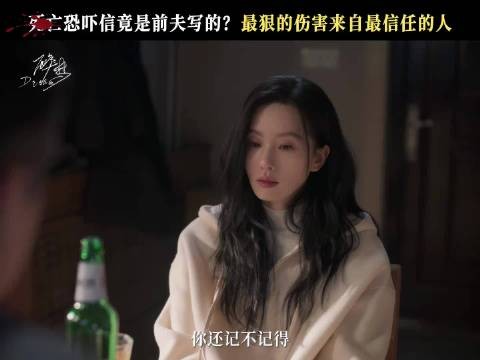赵海鹏拿刘雪梅包给沈乐水妈妈用,沈乐水气哭