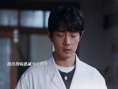 笑不活了,姜还是老的辣,刘铮亮逃不出院长|手心了